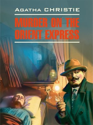 cover image of Murder On the Orient Express / Убийство в восточном экспрессе